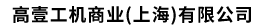 Koki Holdings Co., Ltd.