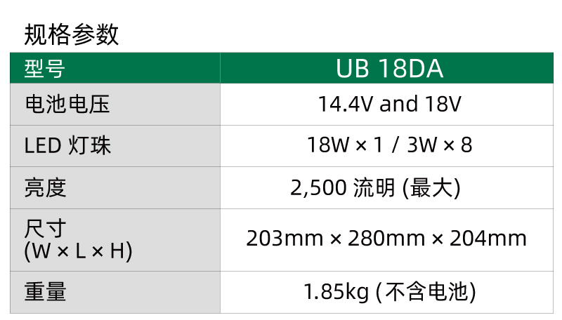 UB18DA_WEB_03.jpg