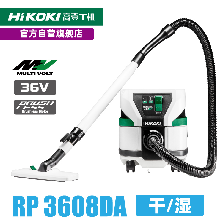 RP3608DA (1).jpg