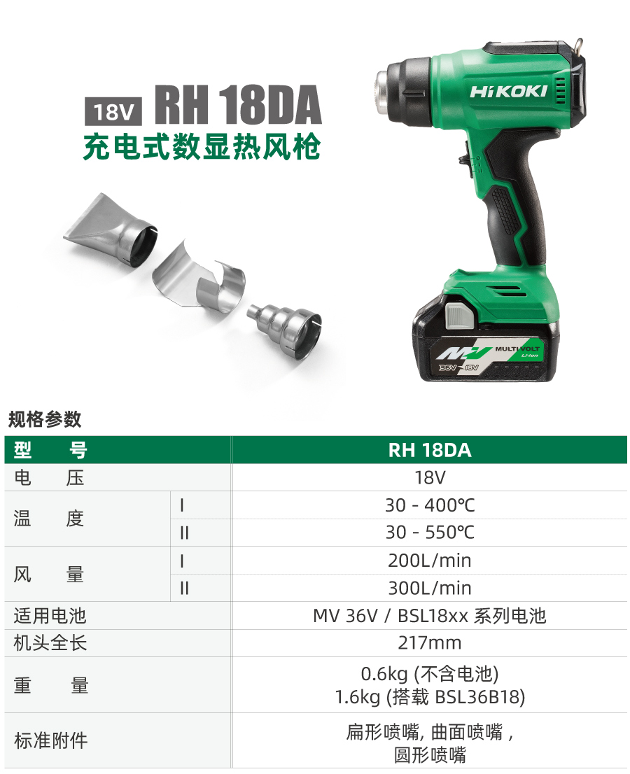 RH18DA-1_03.jpg
