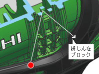 特殊風窓機構